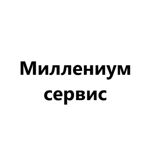 Миллениум сервис Логотип